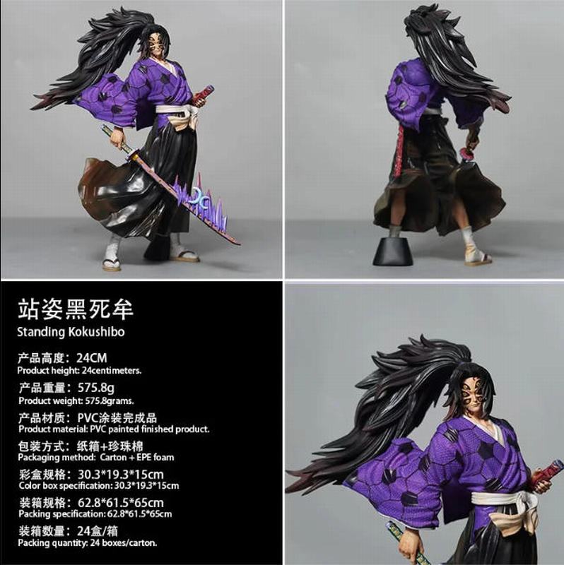����֮�� վ�� ����Ĳ ��װ�ְ� ��24cm һ��24��