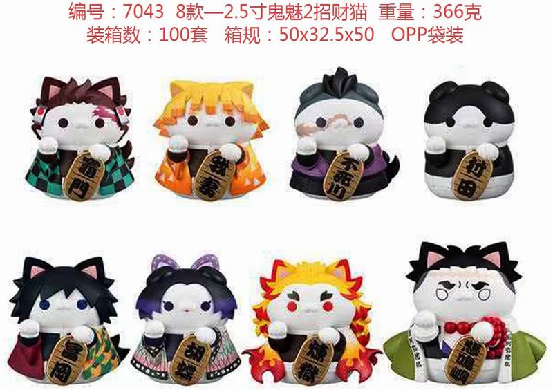 8��һ�� 7043# ����֮�� ����2�в�è ��װ�ְ� ��Լ2.5cm һ��100��