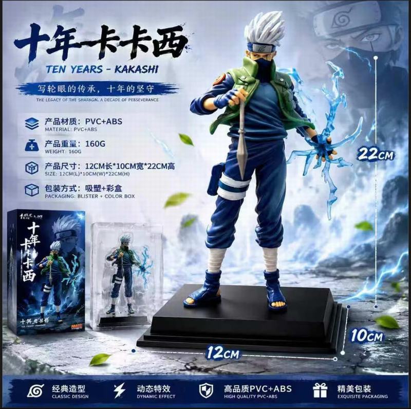 ��Ӱ���� ʮ�꿨���� ��װ�ְ� ��22cm