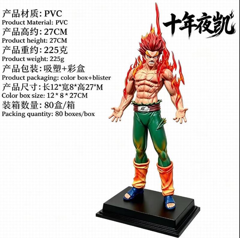 ��Ӱ���� ʮ��ҹ�� ��װ�ְ� ��27cm һ��80��