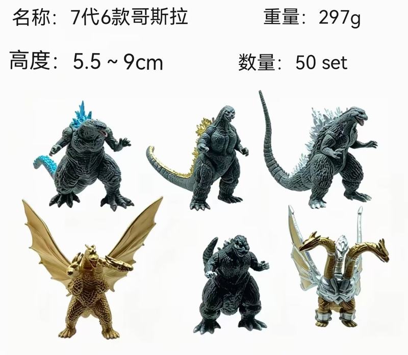6��һ�� 7����˹�� ��װ�ְ� ��5.5-9cm һ��50��