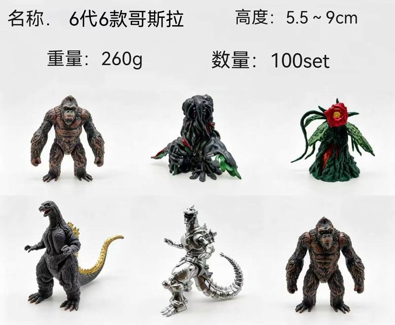 6��һ�� 6����˹�� ��װ�ְ� ��5.5-9cm һ��100��