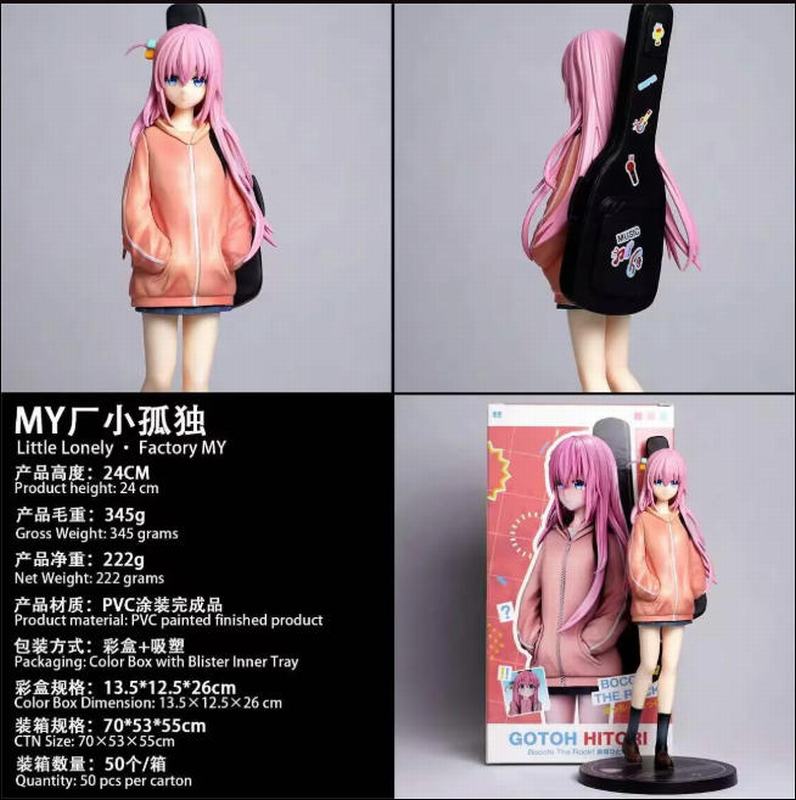 �¶�ҡ�� �������ٶ� MY��С�¶� ��װ�ְ� ��24cm һ��50��