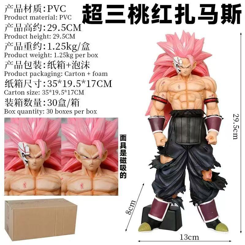 ������ ���� �Һ� ����˹ ����� ������ ��װ�ְ� ��29.5cm һ��30��