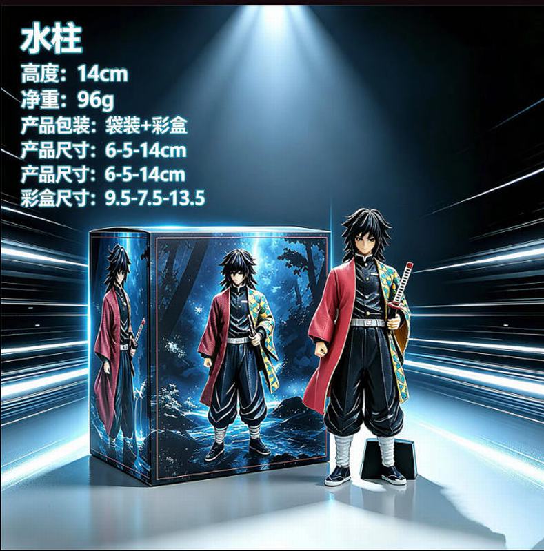 ����֮�� ˮ�� �������� ��װ�ְ� ��14cm