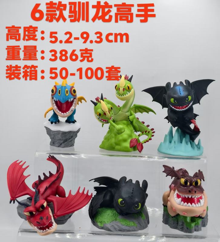 6��һ�� ѱ������ ��װ�ְ� ��5.2-9.3cm һ��50-100��