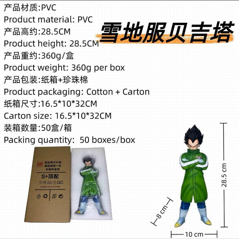 ������ ѩ�ط� ������ ��װ�ְ� ��28.5cm һ��50��