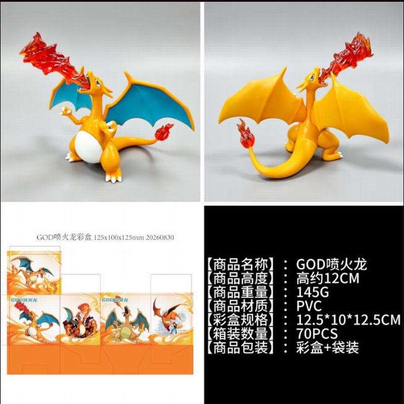 ����С���� GOD����� ��װ�ְ� ��Լ12cm һ��70��