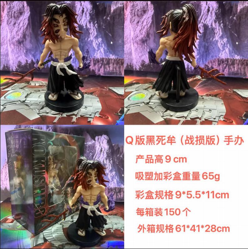 ����֮�� Q�����Ĳ ս��� ��װ�ְ� ��9cm һ��150��