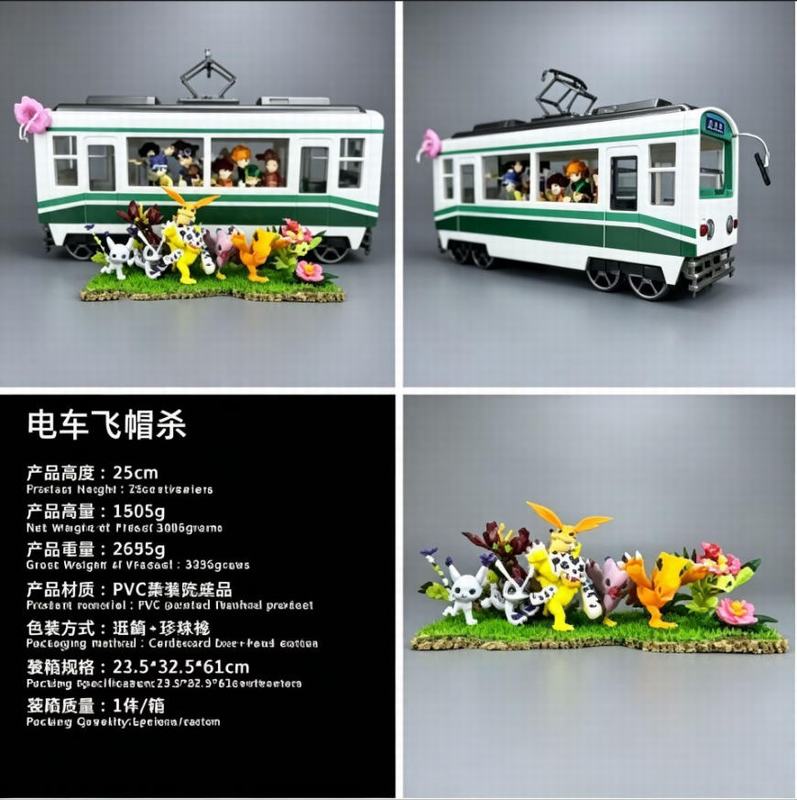 ���뱦�� ȫ�Ҹ� �糵 ��ñɱ GK ��װ�ְ� ��25cm