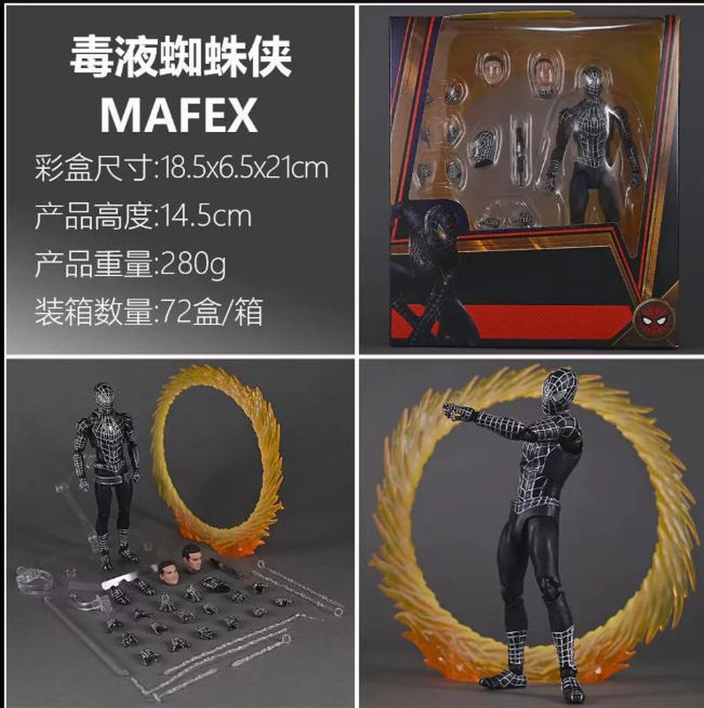 ���� ���������� MAF ��Һ֩���� �ɶ� ��װ�ְ� ��14.5cm һ��72��