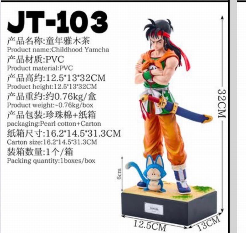 ������ JT103 ͯ����ľ�� GK ��װ�ְ� ��32cm