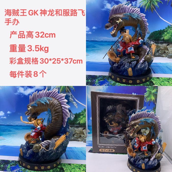 海贼王 GK 神龙和服路飞 路飞 手办 32cm 海贼王 GK 神龙和服路飞 路飞 手办 32cm