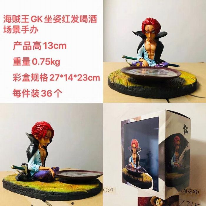 海贼王 GK坐姿红发喝酒 场景手办 13cm 海贼王 GK坐姿红发喝酒 场景手办 13cm