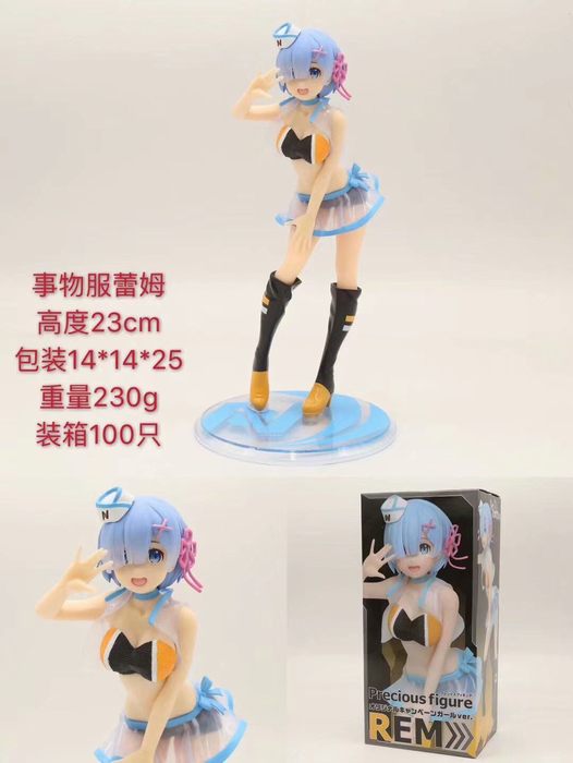 从零开始的异世界 事物服 举牌女郎 蕾姆 盒装手办 高25cm 1箱100个 从零开始的异世界 事物服 举牌女郎 蕾姆 盒装手办 高25cm 1箱100个