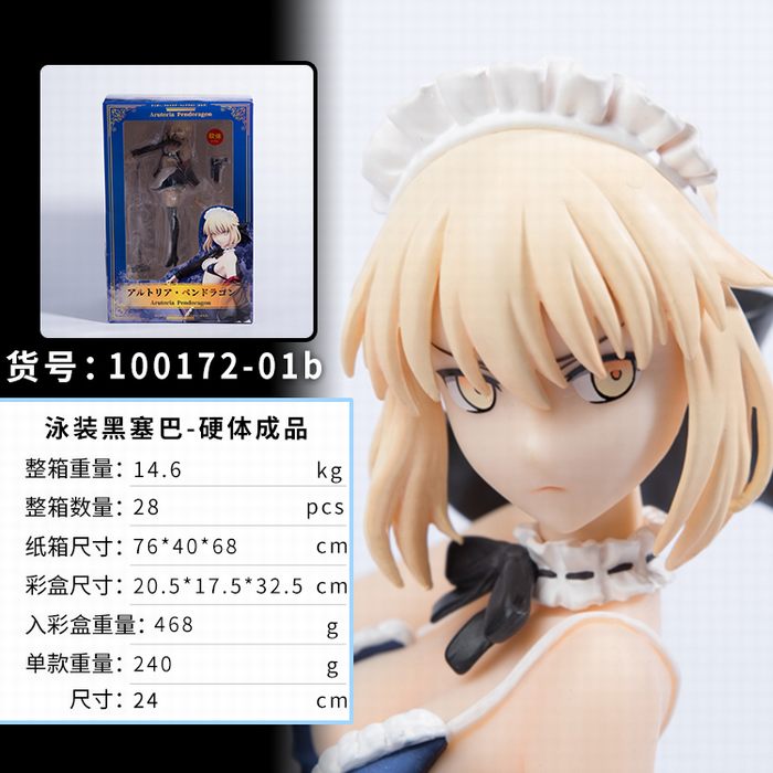 fate 命运 泳装黑塞巴硬体 性感 美女盒装手办   24cm fate 命运 泳装黑塞巴硬体 性感 美女盒装手办   24cm