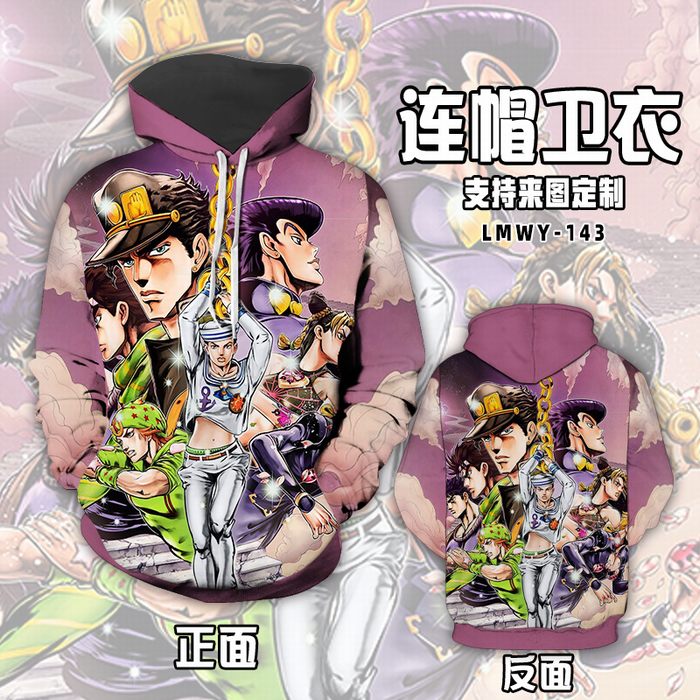 LMWY143-JOJO的奇妙冒险 动漫连帽卫衣 提前2天订货-S-3XL共6个码数 LMWY143-JOJO的奇妙冒险 动漫连帽卫衣 提前2天订货-S-3XL共6个码数