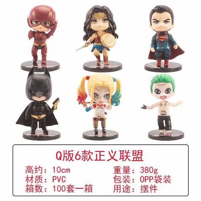 Q版6款复仇者正义联盟