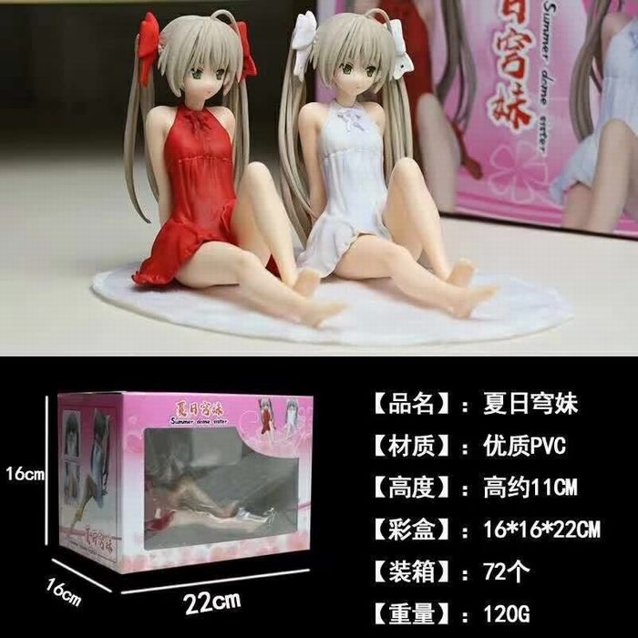 (单款出,红白可选)缘之空