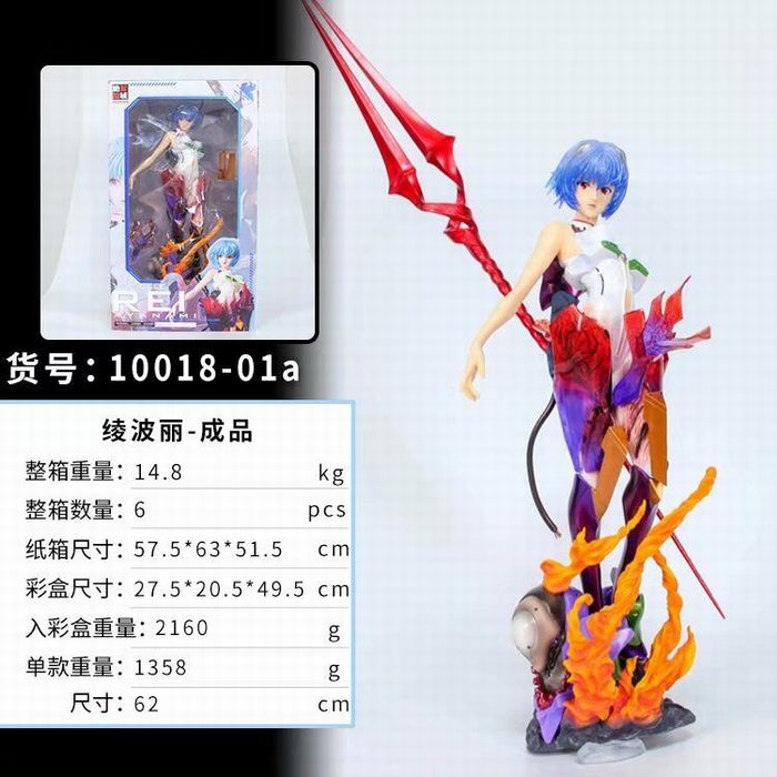 新世纪福音战士