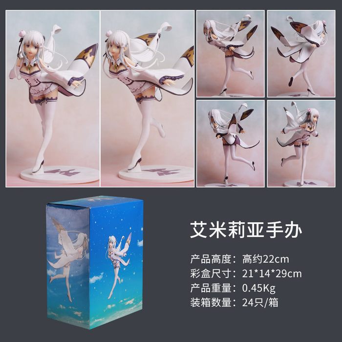 从零开始的异世界生活 艾米莉亚 性感美女 盒装手办 高22cm 1箱24个 从零开始的异世界生活 艾米莉亚 性感美女 盒装手办 高22cm 1箱24个