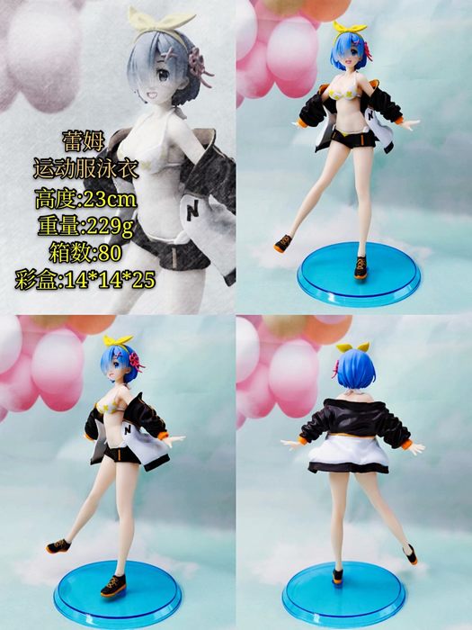 从零开始的异世界生活  运动服泳衣 蕾姆  性感美女盒装手办  高23cm 1箱80个 从零开始的异世界生活  运动服泳衣 蕾姆  性感美女盒装手办  高23cm 1箱80个