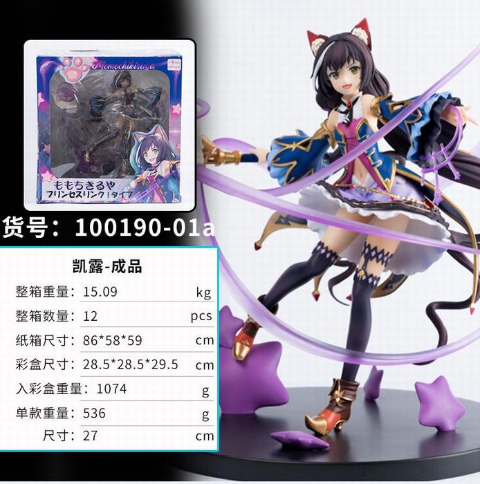 公主 PCR 性感美女 接头霸王 凯露 盒装手办 高27cm 一箱12个 公主 PCR 性感美女 接头霸王 凯露 盒装手办 高27cm 一箱12个