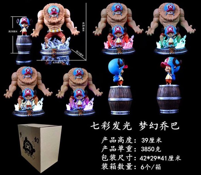 海贼王 GK七彩发光梦幻乔巴  盒装手办 高39cm 1箱6个 海贼王 GK七彩发光梦幻乔巴  盒装手办 高39cm 1箱6个