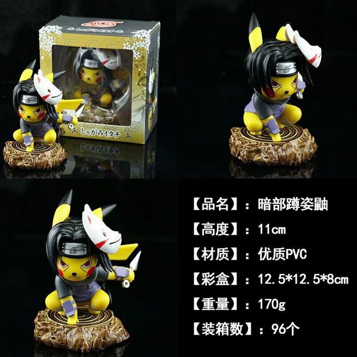 宠物小精灵 火影cos 皮卡丘 暗部宇智波鼬 盒装手办 高11cm 1箱96个 宠物小精灵 火影cos 皮卡丘 暗部宇智波鼬 盒装手办 高11cm 1箱96个