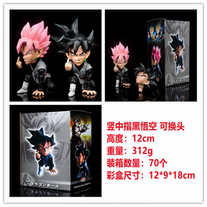 七龙珠 竖中指系列 竖中指黑悟空 可换头 盒装手办 一件100个 高约12cm 七龙珠 竖中指系列 竖中指黑悟空 可换头 盒装手办 一件100个 高约12cm