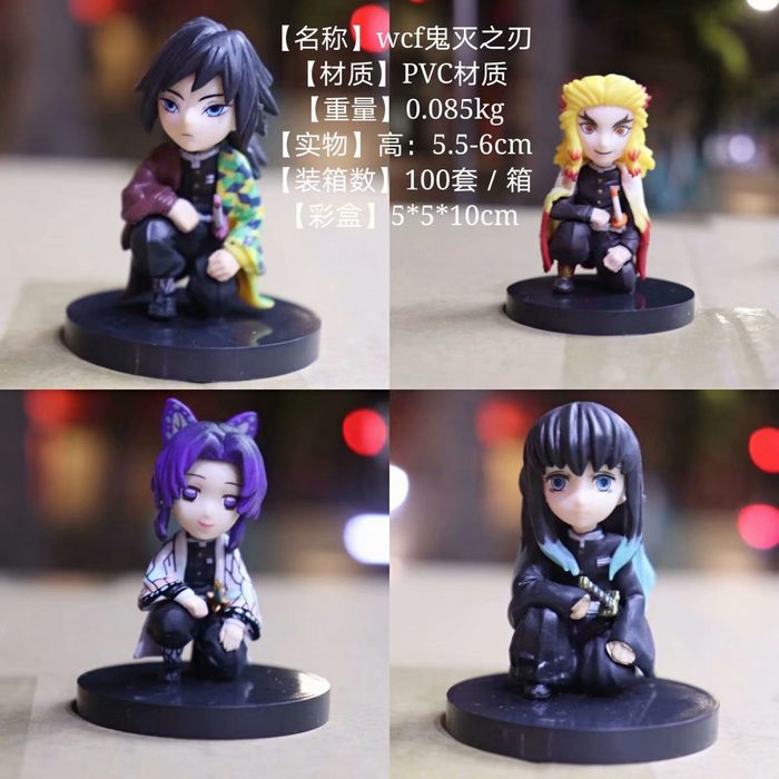 一套4个 鬼灭之刃 WCF 盒装手办  高5.5-6cm 一箱100套 一套4个 鬼灭之刃 WCF 盒装手办  高5.5-6cm 一箱100套