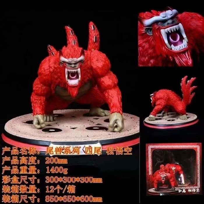 火影忍者 尾兽系列 GK 四尾 松悟空 盒装手办 高20cm 一箱12个 火影忍者 尾兽系列 GK 四尾 松悟空 盒装手办 高20cm 一箱12个