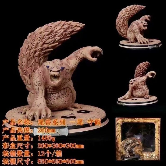 火影忍者 尾兽系列 GK 一尾 守鹤空 盒装手办 高26cm 一箱12个 火影忍者 尾兽系列 GK 一尾 守鹤空 盒装手办 高26cm 一箱12个