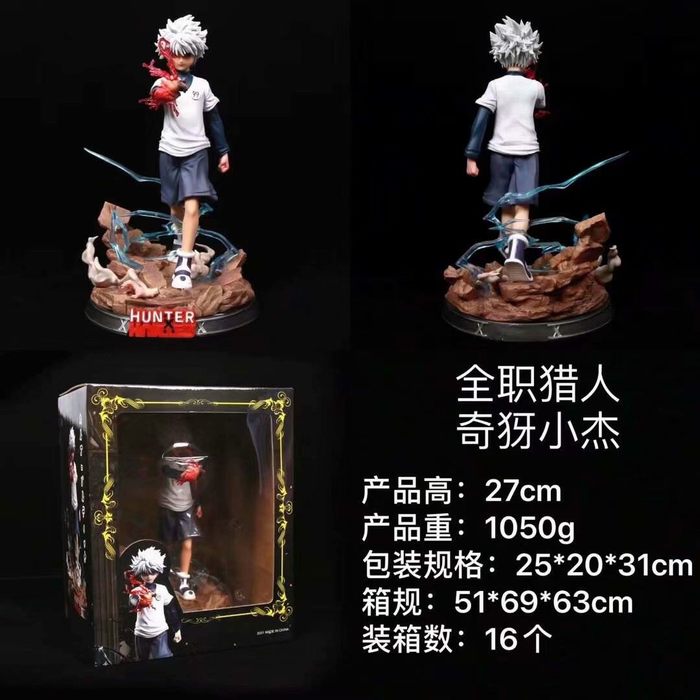 全职猎人 奇犽小杰 GK盒装手办  高27cm 一箱16个 全职猎人 奇犽小杰 GK盒装手办  高27cm 一箱16个