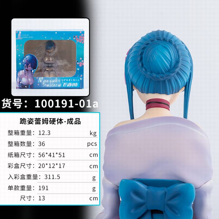 从零开始的异世界生活 跪姿蕾姆 性感美女 盒装手办 硬体 高13cm 一箱36个 从零开始的异世界生活 跪姿蕾姆 性感美女 盒装手办 硬体 高13cm 一箱36个